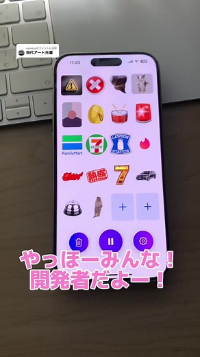 TikTokでミームメーカー【公式】さんをチェック！