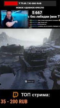 «Димон, ты где?» Безумный подъем самолета в симуляторе! 😱 #snowrunner #games #automobile