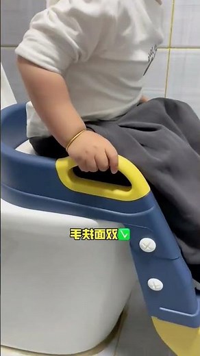 Comfortable Step-Up Baby Toilet Seat for Easy Potty Training