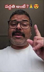 What is method? #Method #Discipline #RightWay #SystematicLife #LifePrinciples #GoodHabits #manthani