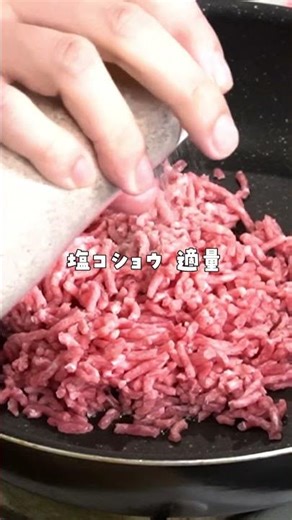 ホワイトソース無しでここまでウマくていいのか…とろける【ナスミートグラタン】の作り方 #shorts