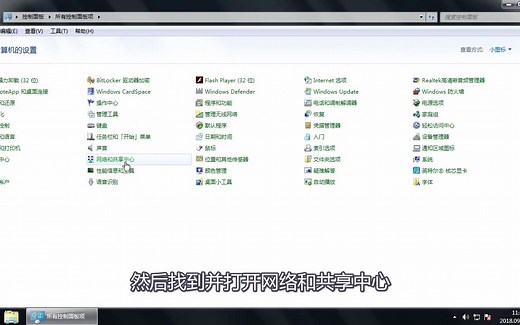 一分钟带你了解电脑蓝牙怎么开