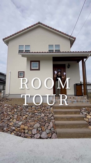 かわいいお家のルームツアー🏠素敵なデザイン