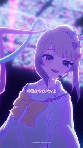神様なんていないよ│TVアニメ『NEEDY GIRL OVERDOSE』毎週土曜24:30～TOKYO MXほか順次放送中！ABEMAにて地上波同時・最速先行配信！#ニディガ