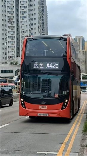 [特見!!!!]YU6710 KMB九巴無添E500MMC11.3米風筒E6M137行走X42C線#bus#kmb#九巴#e500mmc#風筒#N34#E6M#特見#YU6710#X42C#巴士