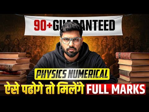 How to Solve Numericals in Physics Class 12 ?