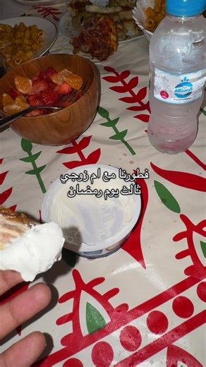طريقة تحضير سفير الهيبة للإفطار