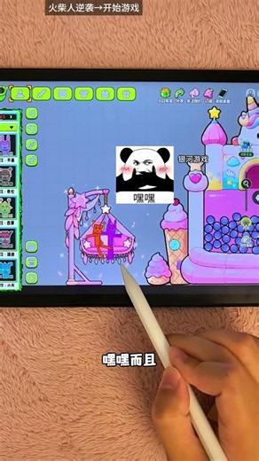 Stickman Version Update～ #StickmanRevenge #Minigame #AnimeStyle #Incredibox