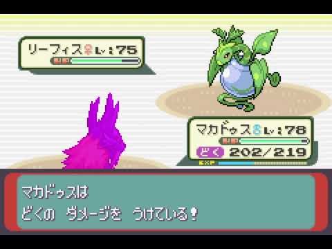 [ポケットモンスターアルタイル]アルトマーレ ジム戦