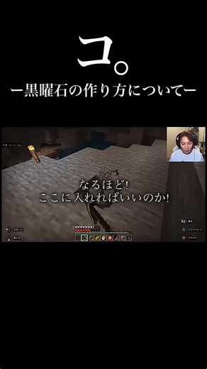 エイコーゴー マイクラで爆笑！教科書に載るレベルでダメなプレイ