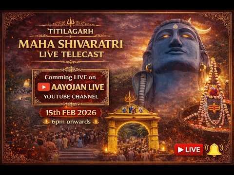 LIVE MAHA SHIVRATRI || 2026 || TITILAGARH