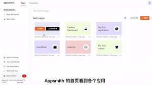 低代码平台 Appsmith 开发演示