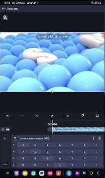 How to make invert color in alight motion