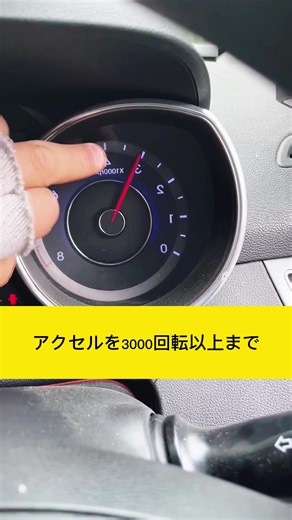 私たちはどのように車のエンジンの良し悪しを判断しますか。車の点検方法を知っていますか？#自動車 #自動車知識 #自動車保険 #車