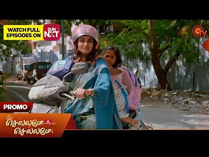 Chellame Chellame - Promo | 03 Jan 2026 | Tamil Serial | Sun TV