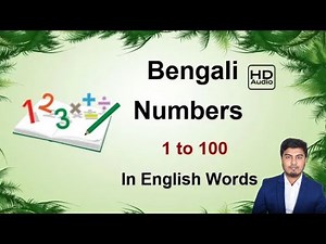 Learn Bengali Numbers 1 to 100 In English Words