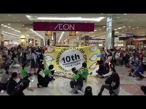 10/25 イオンモール熊本 10周年フラッシュモブ