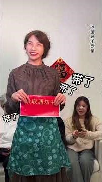 Mom said 700 points would be enough for him to blow until my child gets married.