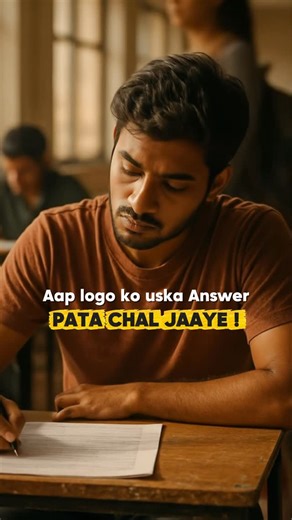 Sachin Yadav on Instagram: "Trick for MCQ"