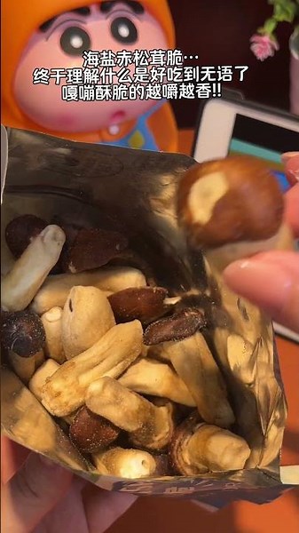 Snack