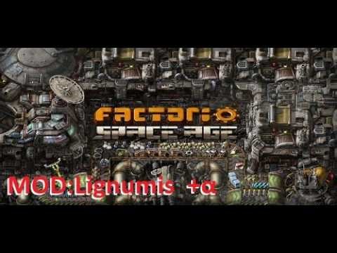 PC【Factorio】#83 バイターさんち捕獲の準備？ 【Space Age】+ MOD：Lignumis+α