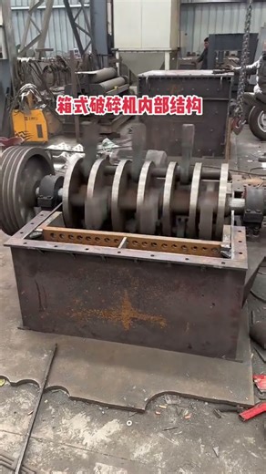 🔍 Inside the Box Crusher – See What Powers It!