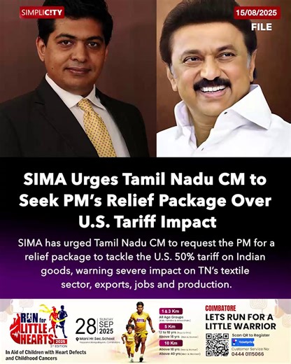 SIMA Urges Tamil Nadu CM to Seek PM’s Relief Package Over U.S. Tariff Impact #coimbatore #simplicitynewscoimbatore #tirupur #nilgiris #pollachi #palladam #mettupalayam #viral #simplicitynews #simplicity #news #video #coimbatorediaries #coimbatorenews #kovai #kovainews #SIMA #textile #industry #US #tariff #TamilNadu #exports #reliefpackage #GST #renewableenergy #RoDTEP #ECLGS | SimpliCity Coimbatore - Tamil News | Facebook