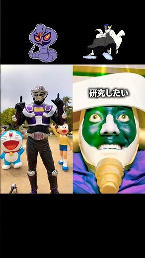 紫色の脱獄犯と紫色のマッドサイエンティストのコラボ 仮面ライダー龍騎の世界の仮面ライダー王蛇＆護廷十三隊所属、十二番隊隊長および技術開発局の二代目局長の涅マユリ様 #仮面ライダー龍騎 #bleach