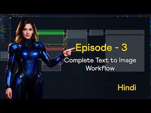 Episode 3 - Complete Text to Image Workflow
