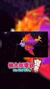 １年３分 #29