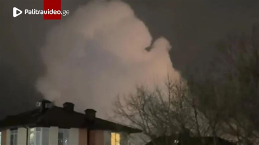 უკრაინამ კრასნოდარზე დრონებით მასიური შეტევა განახორციელა - არიან დაშავებულები: რა ინფორმაციას ავრცელებს რუსული მედია