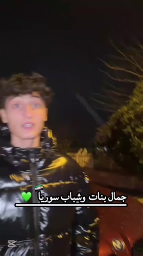 جمال بنات سوريا: تصميمات رائعة وشعبية