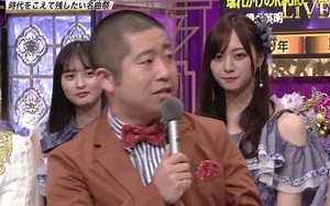 【音番】20200325 名曲ズラリ！４時間生放送の新音楽特番『Premium Music 2020』 全场【生肉】