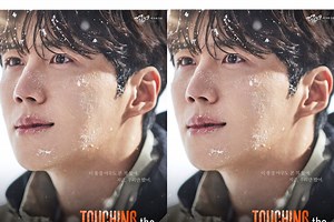 5 Fakta dan Sinopsis Touching The Void, Teater Dibintangi Kim Seon Ho - Korea Katadata.co.id