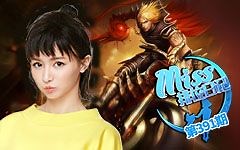 Miss排位日记391期 以少胜多！4杀吸血鬼独揽全场！