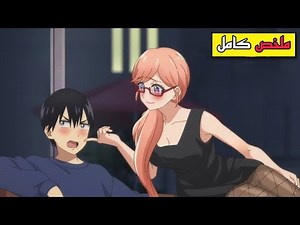 بعد م بيخونها حبيبها بييجي فجاه اشهر ولد في المدرسه ينقذها🏃❤️‍🔥 ~ ملخص انمي كامل