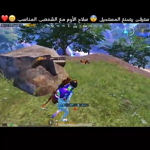 ستيفن يصنع المستحيل 😨 سلاح الأوم مع الشخص المناسب 😁❤️