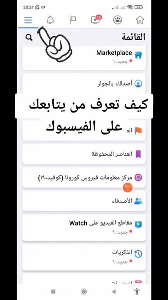 #في هذا اليوم