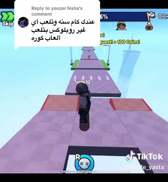 أفضل الألعاب للمراهقين: من فورتي نايت إلى ببجي