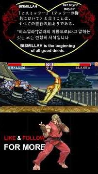 Dhalsim vs Blanka Street Fighter SF SL01072026-4