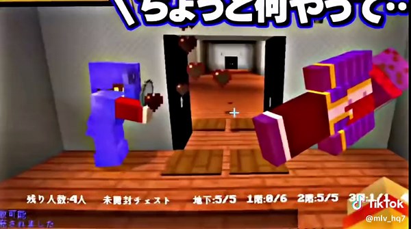 この3人最高すぎるWWWWWWWWWWWWWWWWWWWWWWWWWWWWWW｜そうえいばるりちゅんとペアネしたよ‼️‼️#ポッキー#pocky_sweets#日常組#ぺいんと#らっだぁ#みあゆり#みああお#みあめる#み#みあねねあみお#みあれな#みあれも#みあいづ#すぬみあ#みあみぃ#みあみぃのてぃーたいむ🤤#みあゆな#あゆなり#み#みああい#みあなる#みあるのあなの#みあえれ#むんみあ@り な @rena._0428 @める♩ @あいめろ㌨🧸♡ @すい @꒦꒷ ね ね 🐰ྀི @なの @るな🍅💚 @なゆ @あおみず @かんひつ @にこ @なつ @りりり。 @あま🍀 @吐血さんLoveな流血 💍🍪 @さえ @桃姫むんいち_💍🎀 @·̩͙꒰ঌ🤍ダジャレ王の白🦊໒꒱·̩͙