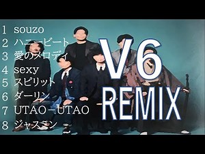 V6 REMIX 【作業用 / ドライブ用 BGM】