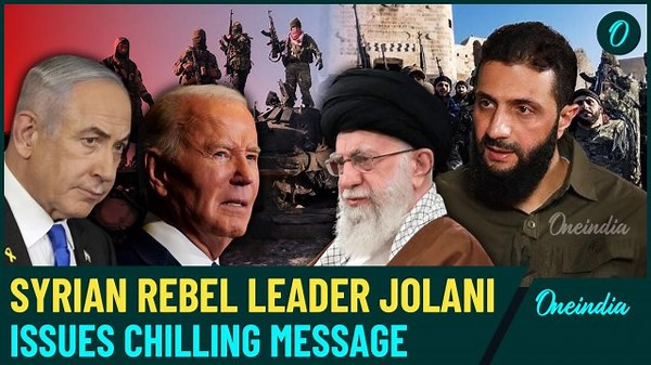 Jolani's Chilling Message to Iran, Israel & U.S | All-Out War Declaration if....| Syria War Spreads