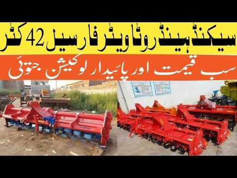 second hand/ rotavator for sale/ Location Jatoi /sanwal work shop jatoi