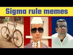 Sigma rules meme | sigma male meme | sigma rule song | sigma memes