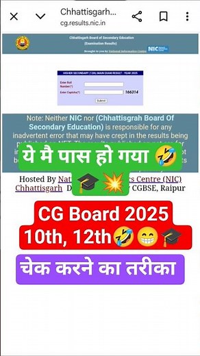 "CG Board 10th & 12th Results 2025: Easy Ways to Check! 📚🎉 #CGBoard #Results2025"