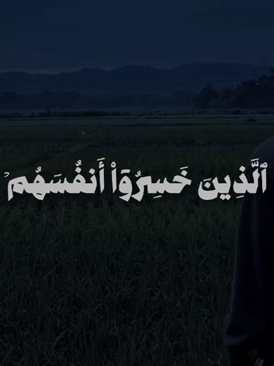 تلاوه بديعه للشيخ: عبدالبديع غيلان|(سوره: الأنعام) #عبدالبديع_غيلان #تلاوه_خاشعه #اكتب_شي_توجر_عليه #قران_كريم #fyp