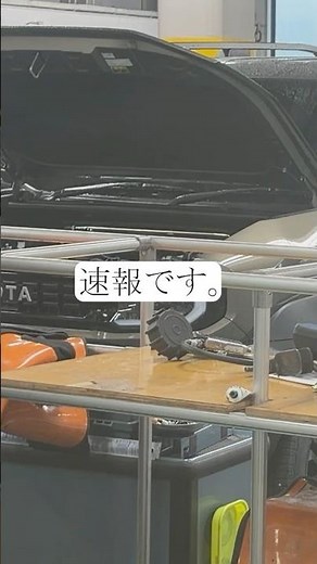 【速報】ランクルFJ、1か月点検いった結果...異変発生！？詳しくは最新動画へ... #ランクルfj #ランドクルーザーfj