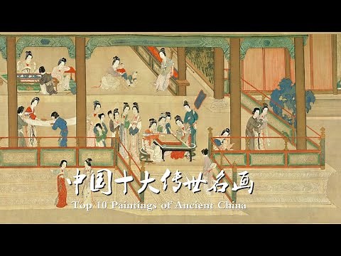 中国十大传世名画(上)，《清明上河图》赏析，色彩记录中华五千年历史 | Museum of China