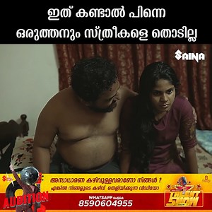 1.5M views · 9.1K reactions | ഇത് കണ്ടാൽ പിന്നെ ഒരുത്തനും സ്ത്രീകളെ...